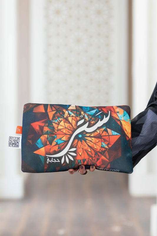 Vibrant clutch bag from satr featuring bold abstract floral design in shades of orange, blue, and black